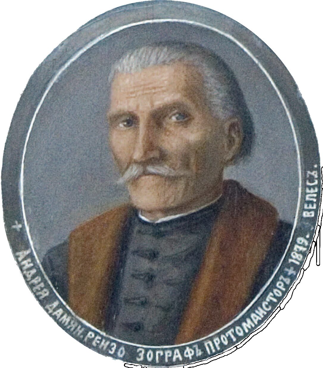 A posthumous portrait of Andrija Damjanov by the Macedonian painter Georgi Zografski, painted around 1941–42, extracted from a larger commemorative work about ecclesiastical craftspeople from the Papradište–Veles region.